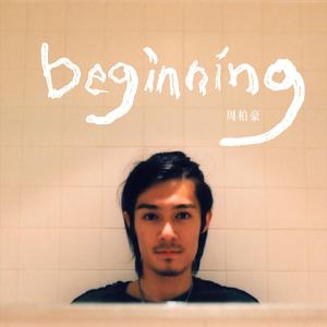 嗯啊骚B怎么那么多汁
