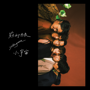 嗯啊骚B怎么那么多汁
