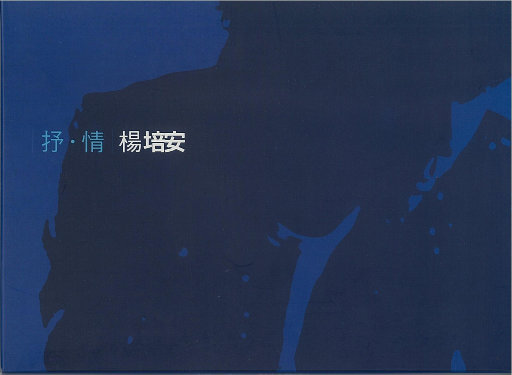 嗯啊骚B怎么那么多汁
